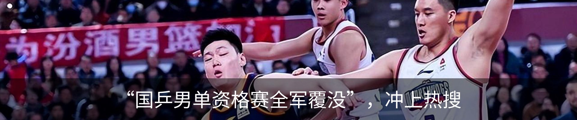 内页banner