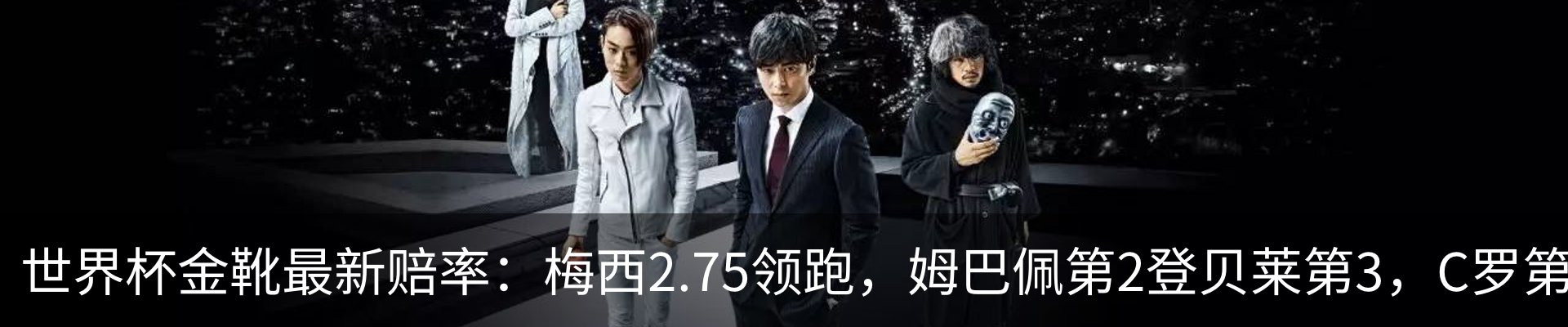 内页banner