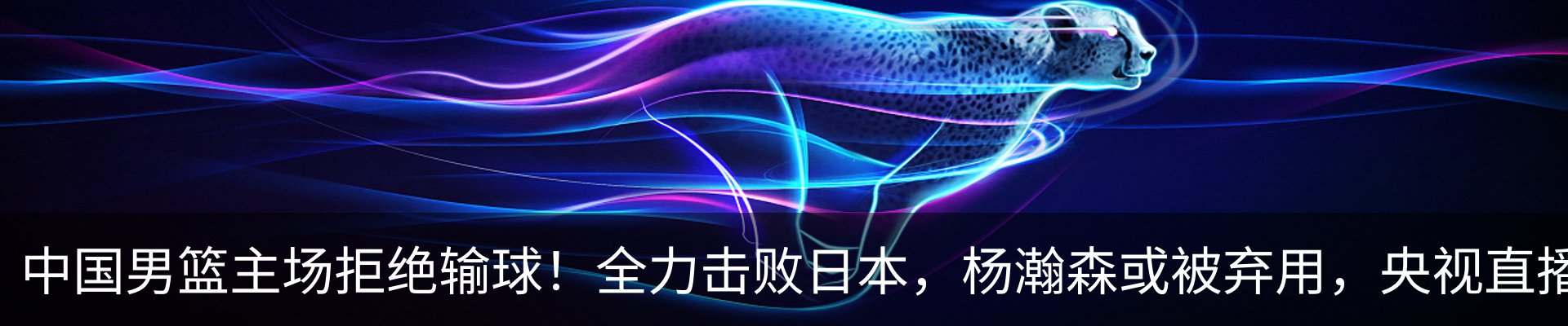 内页banner