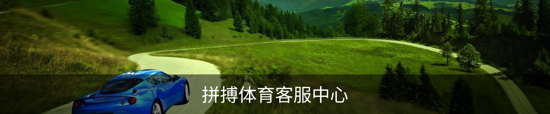 内页banner