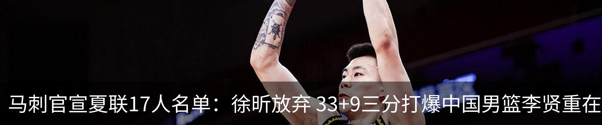 内页banner